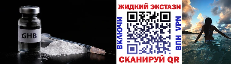 БУТИРАТ BDO  MEGA tor  Миньяр 