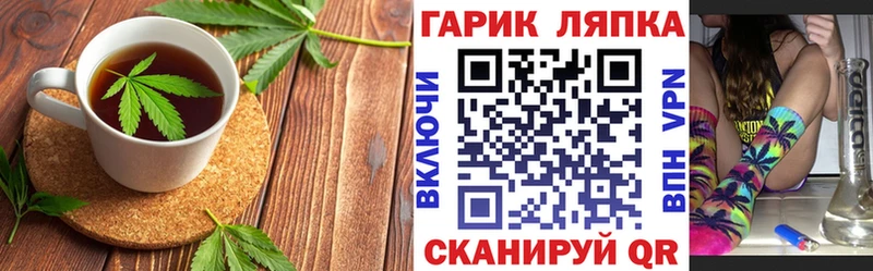 Печенье с ТГК марихуана  Миньяр 