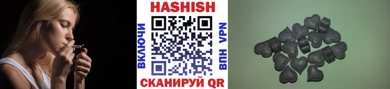 цена   Миньяр  Гашиш hashish 