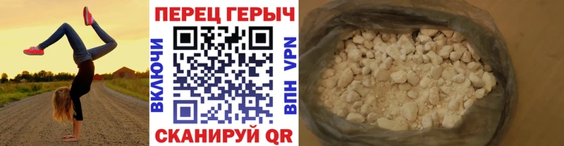 МЕГА ссылка  Миньяр  ГЕРОИН гречка 