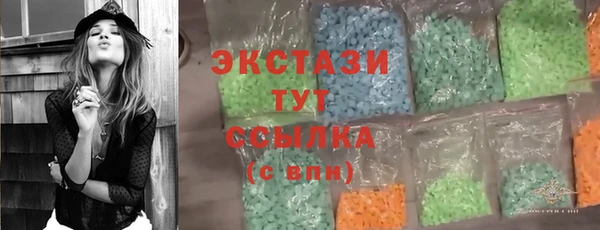 трава Алексеевка