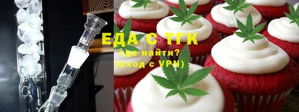 трава Алексеевка