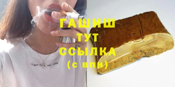 амфетамин Алзамай