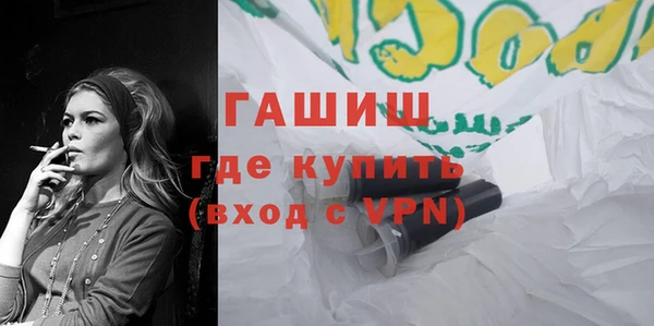 амфетамин Алзамай