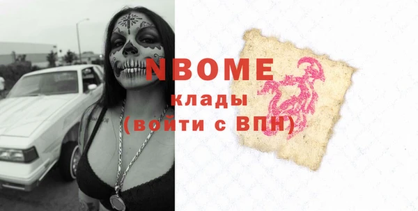 трава Алексеевка