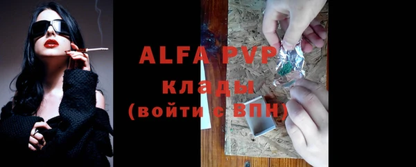 трава Алексеевка