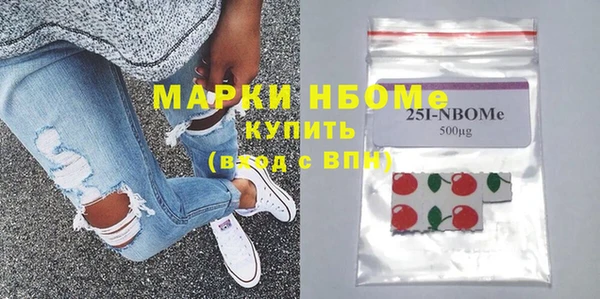 MESCALINE Абаза