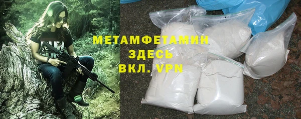 амфетамин Алзамай