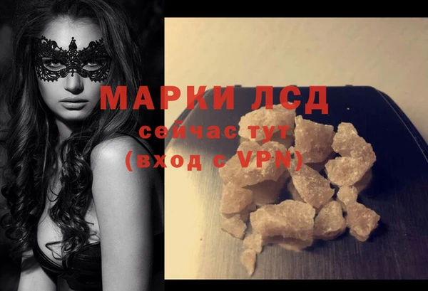 трава Алексеевка