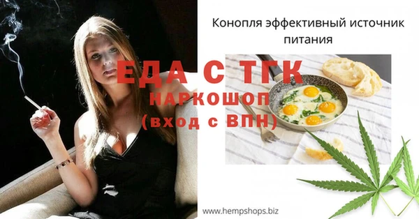прущая мука Алексин