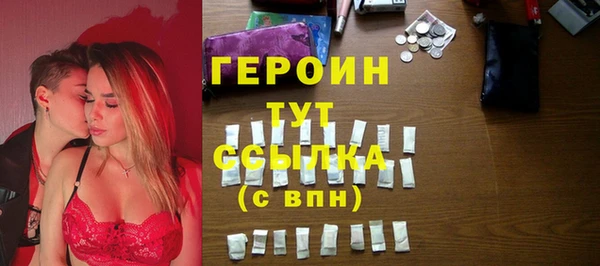 трава Алексеевка