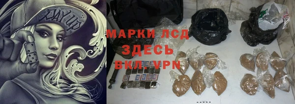 трава Алексеевка