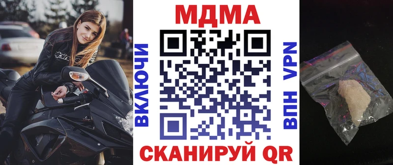 МДМА молли  Миньяр 