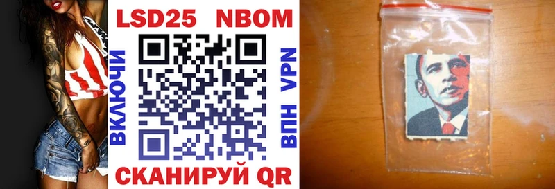 наркотики  omg вход  Марки 25I-NBOMe 1500мкг  Миньяр 