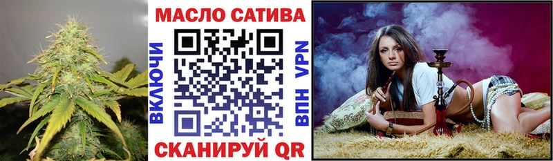 наркота Миньяр маркетплейс состав ТГК гашишное масло мега ТОР