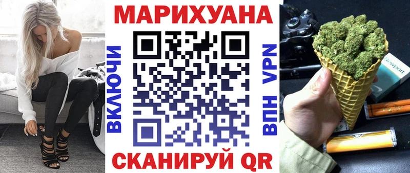 Бошки марихуана SATIVA & INDICA где найти Миньяр